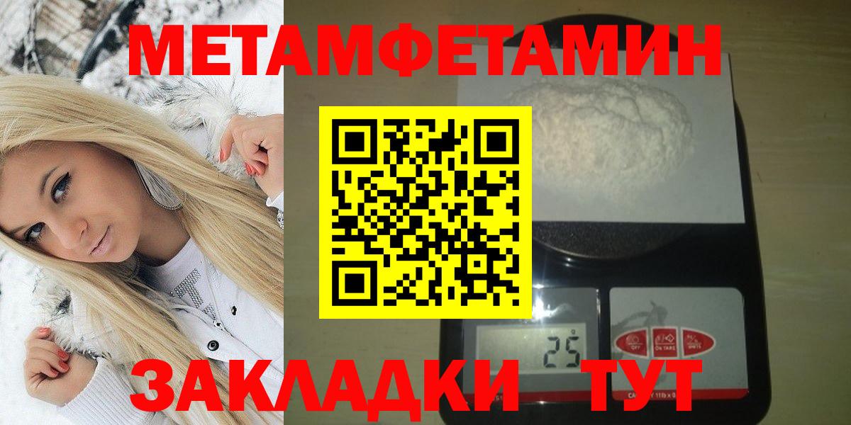 Amphetamine Розовый Тула