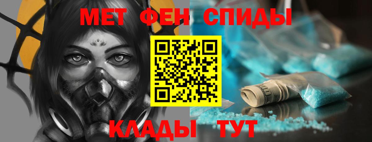 Тула  Amphetamine Premium  Amphetamine  Вход с VPN 