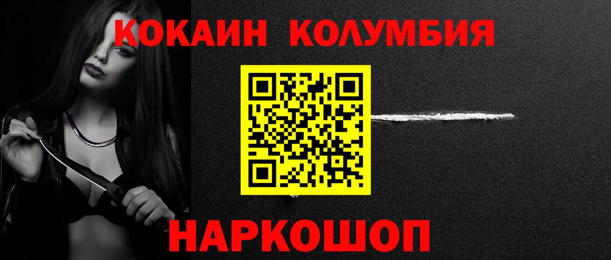 COCAIN VHQ  что такое   Тула  COCAIN Боливия  Вход с VPN 