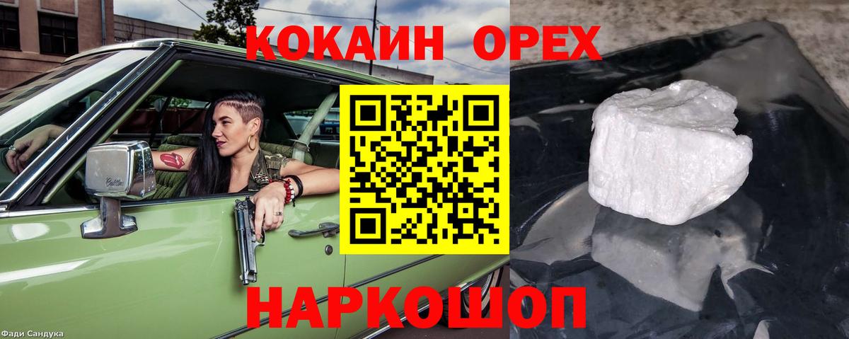 КОКАИН Боливия Тула