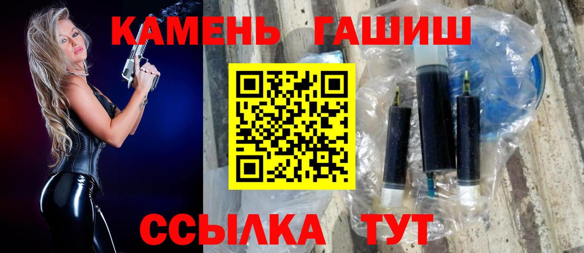 цены наркотик  Вход с VPN  ГАШИШ гашик  Тула  ГАШИШ Cannabis 
