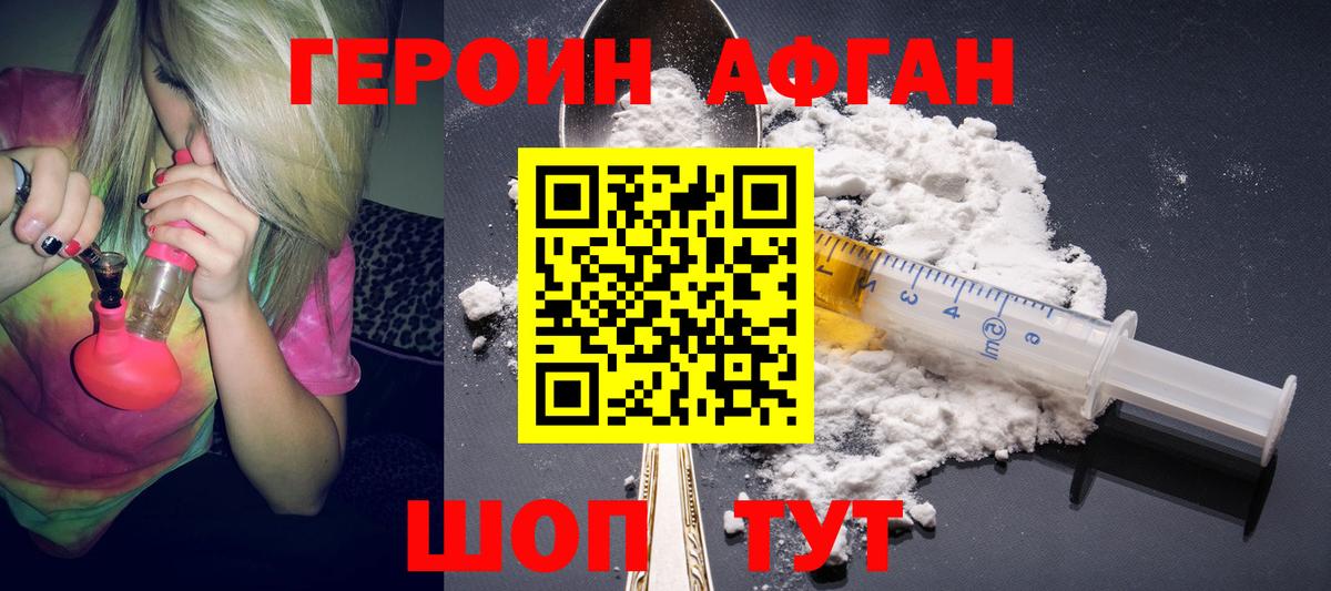 Тула  Героин VHQ  ГЕРОИН  Вход с VPN 
