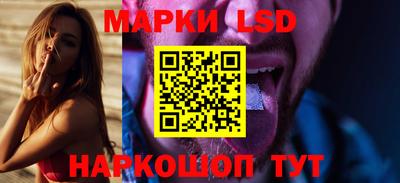 синтетический гашиш Моздок