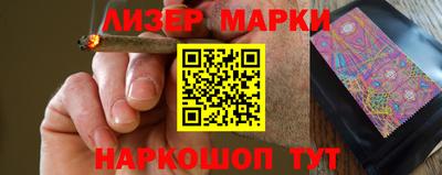 синтетический гашиш Моздок