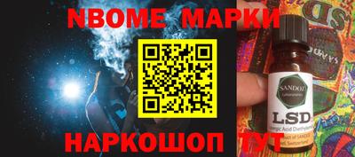 синтетический гашиш Моздок