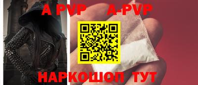 меф VHQ Малгобек