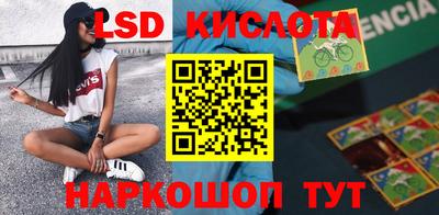 меф VHQ Малгобек