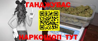 меф VHQ Малгобек