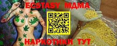 таблы Малоярославец