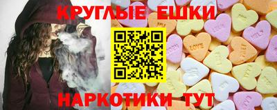 меф VHQ Малгобек