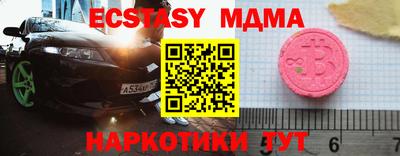 скорость mdpv Можга