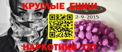 синтетический гашиш Моздок