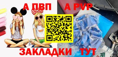 синтетический гашиш Моздок