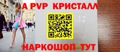 синтетический гашиш Моздок