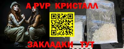 меф Мариинск