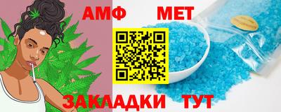 меф VHQ Малгобек