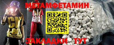 ECSTASY Можайск