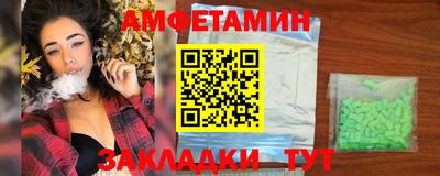 синтетический гашиш Моздок