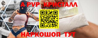 синтетический гашиш Моздок