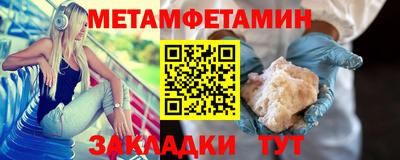 меф VHQ Малгобек