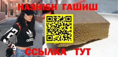 синтетический гашиш Моздок