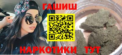 синтетический гашиш Моздок