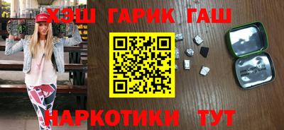 синтетический гашиш Моздок