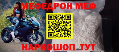 таблы Малоярославец