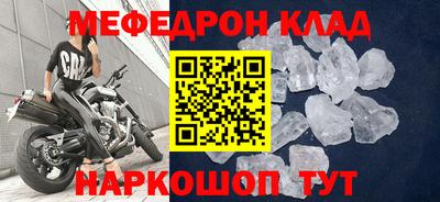 таблы Малоярославец