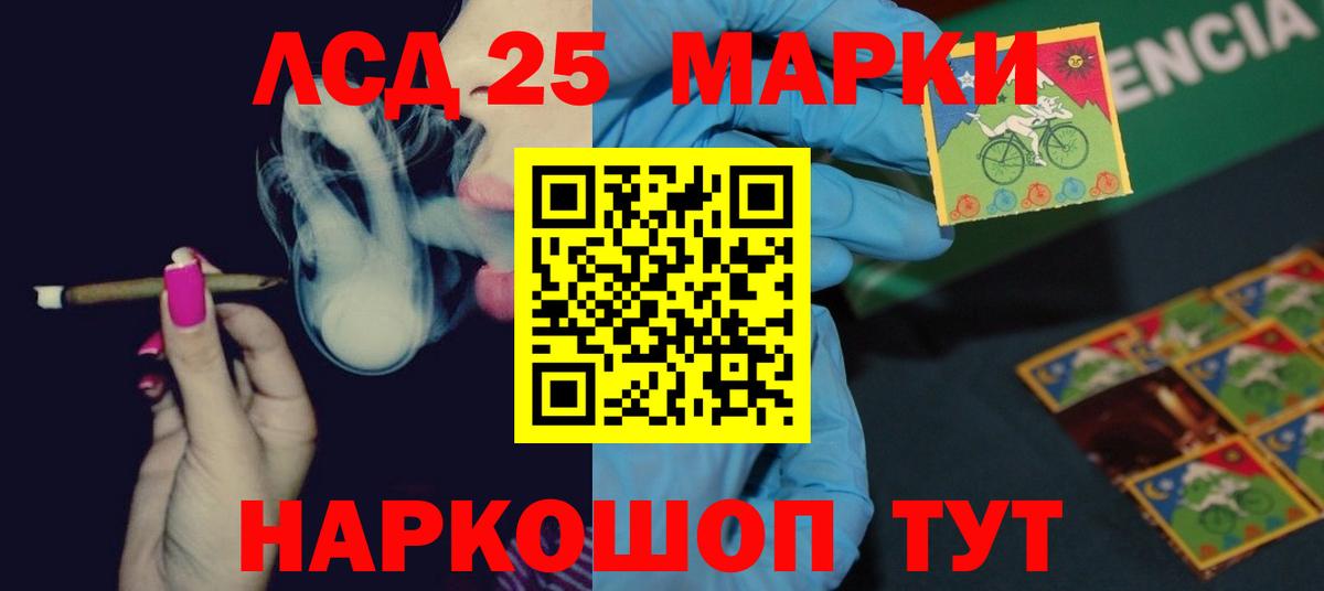 Тула  ЛСД экстази ecstasy  Вход с VPN  Лсд 25 экстази  ЛСД экстази кислота 