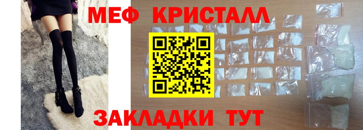Меф  Меф мука  Вход с VPN  Тула  ОМГ ОМГ маркетплейс  Меф mephedrone 