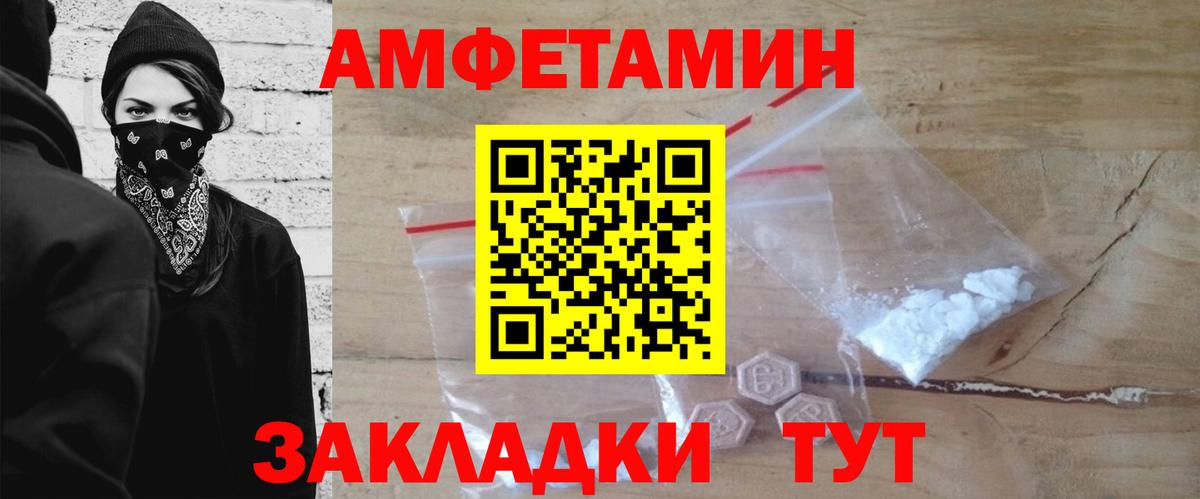Первитин Декстрометамфетамин 99.9% Тула