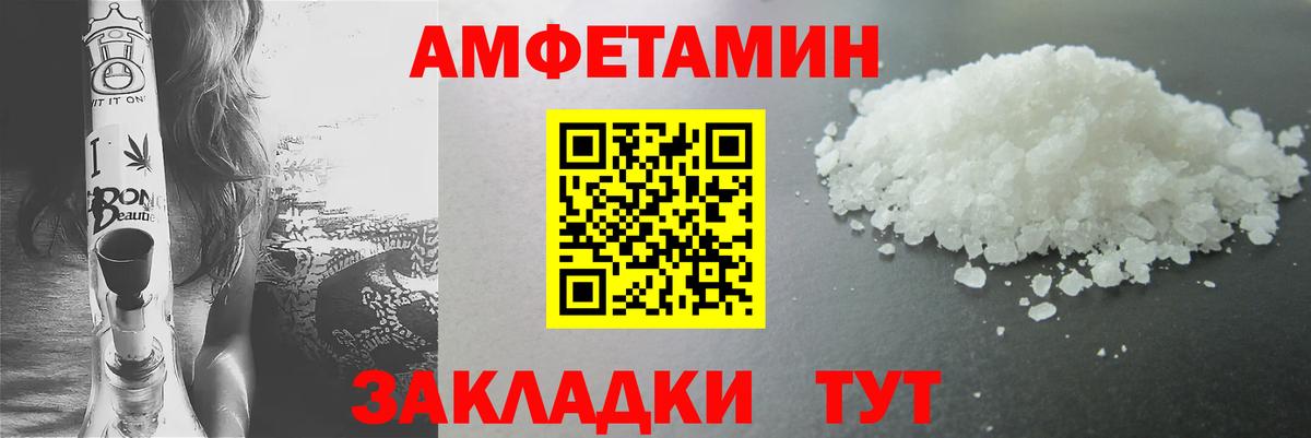 Тула  Метамфетамин Methamphetamine  Вход с VPN 