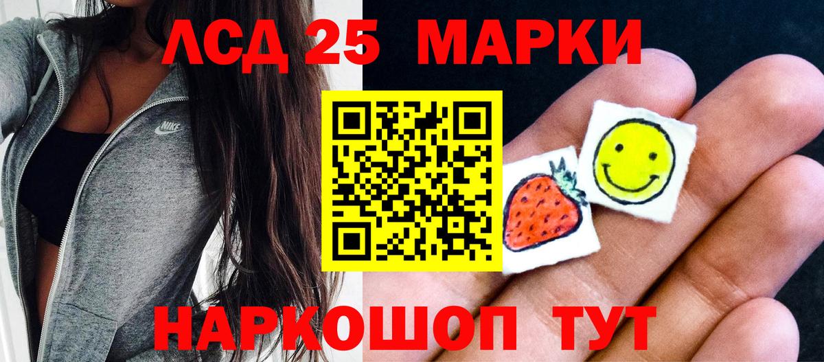 Тула  Наркотические марки 1500мкг  Вход с VPN  Наркотические марки 1500мкг 