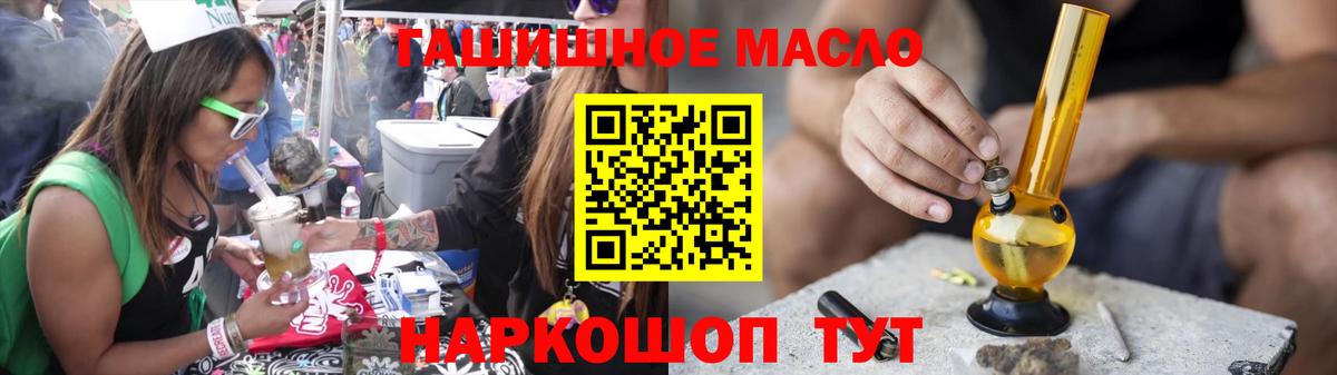 Тула  Дистиллят ТГК гашишное масло  Вход с VPN  Дистиллят ТГК жижа 