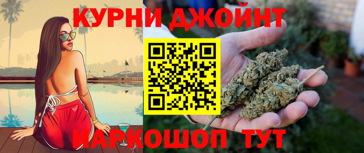 Бошки Шишки Bruce Banner Тула