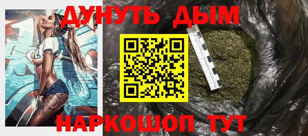 Конопля Bruce Banner  Каннабис ГИДРОПОН  Тула  Канабис конопля  Вход с VPN 